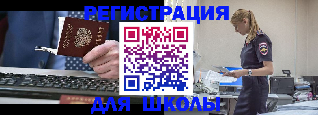 прописка гарантия в Липецкая области