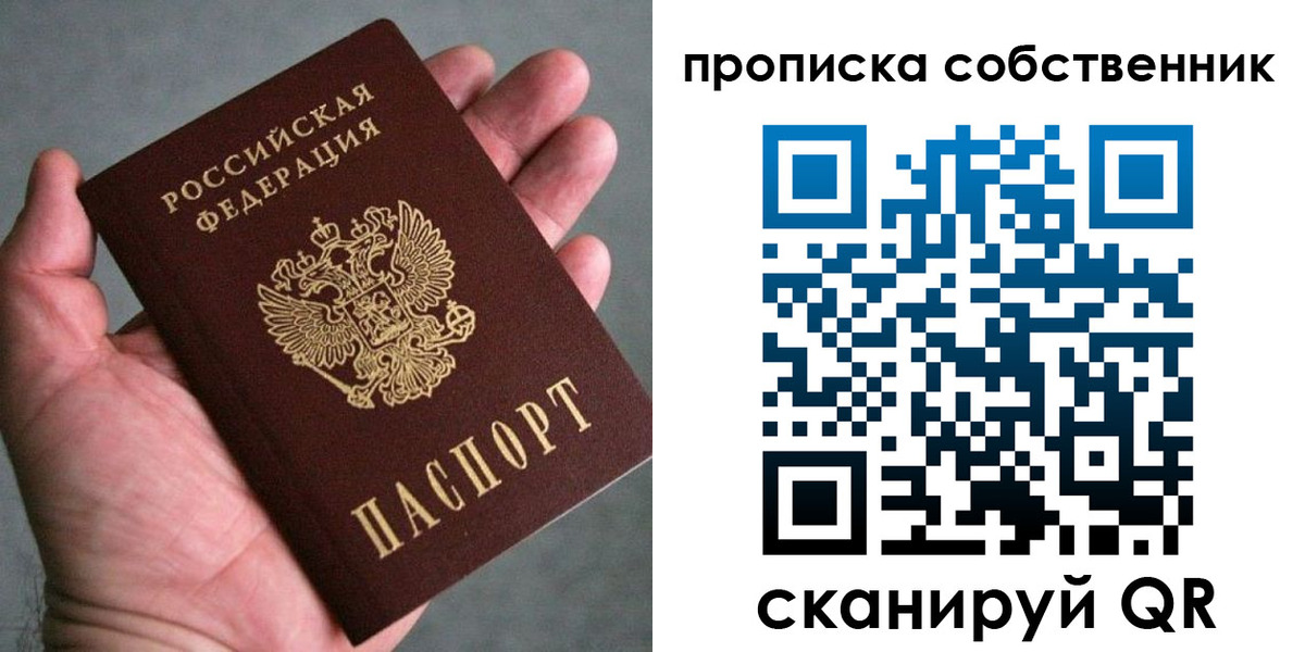 временная регистрация госуслуги в Липецкая области